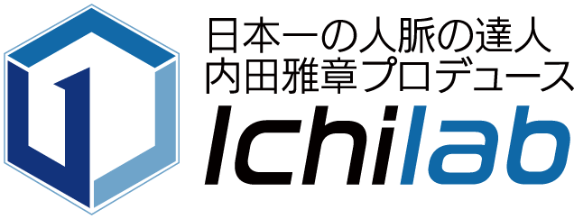 イチラボ